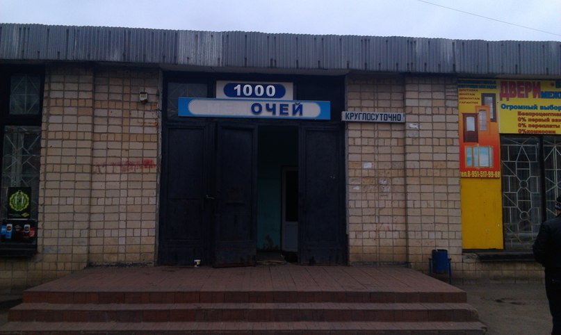 Мел украли | Пикабу