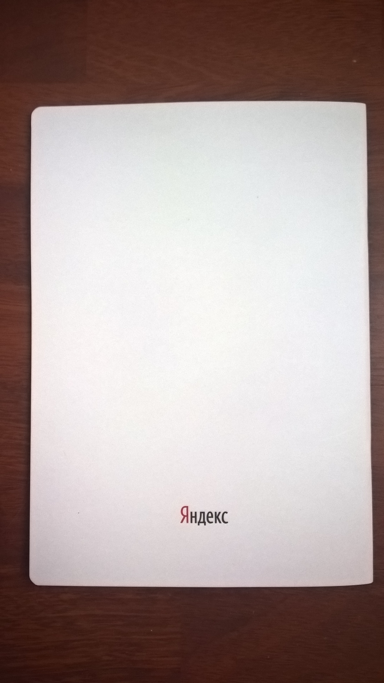 Яндекс.Сувениры | Пикабу