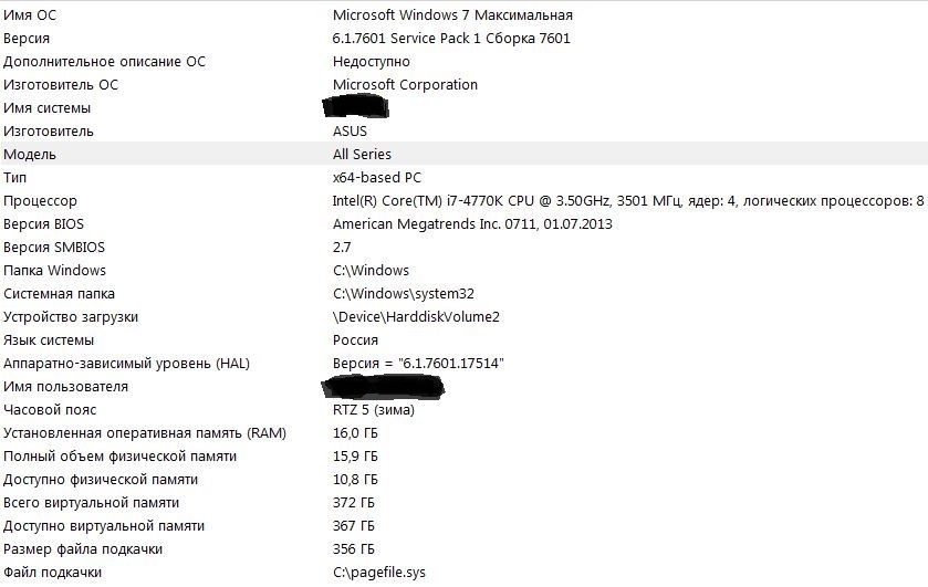 Вопрос о видео картах | Пикабу