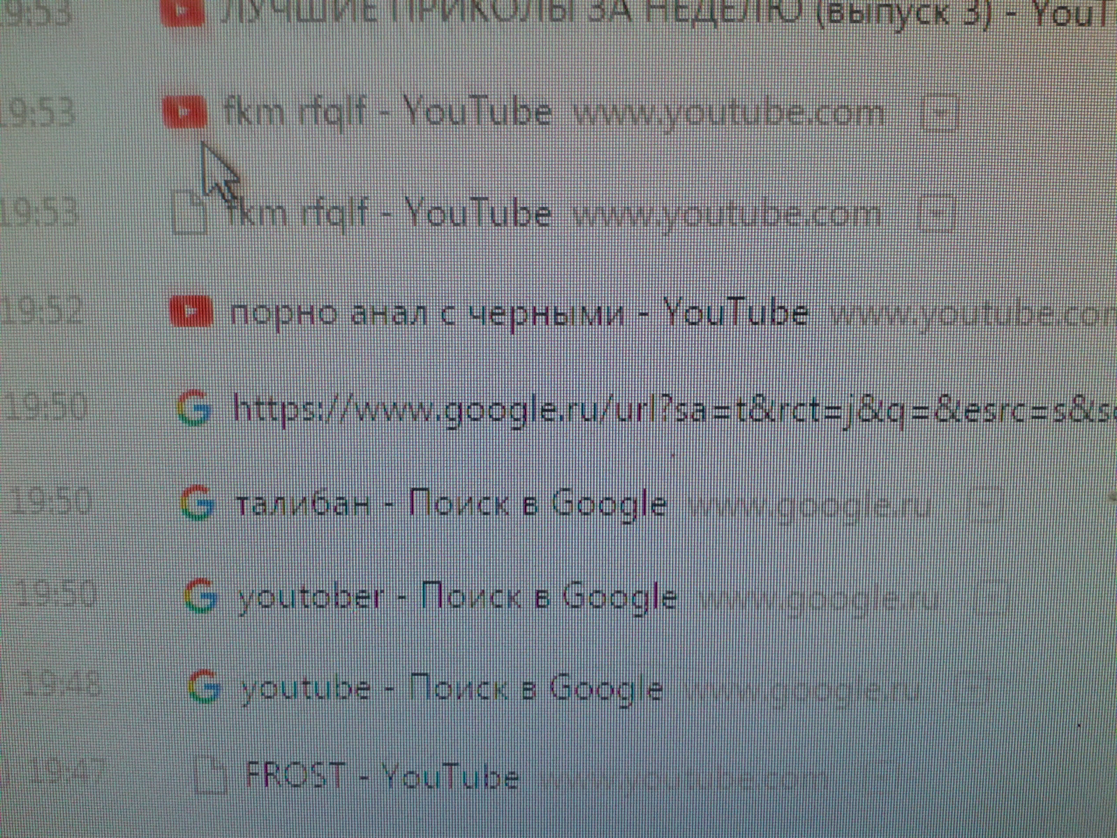 Decided to go to the browser history at work - NSFW, My, Youtube, Work, Between this and then