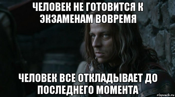 Image result for Ð¼ÐµÐ¼Ñ Ð¿Ñо ÑеÑÑиÑ
