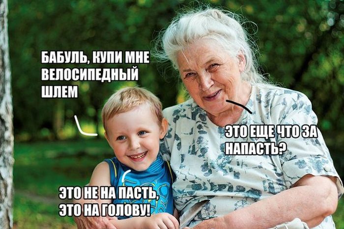 Велосипедный шлем не напасть | Пикабу