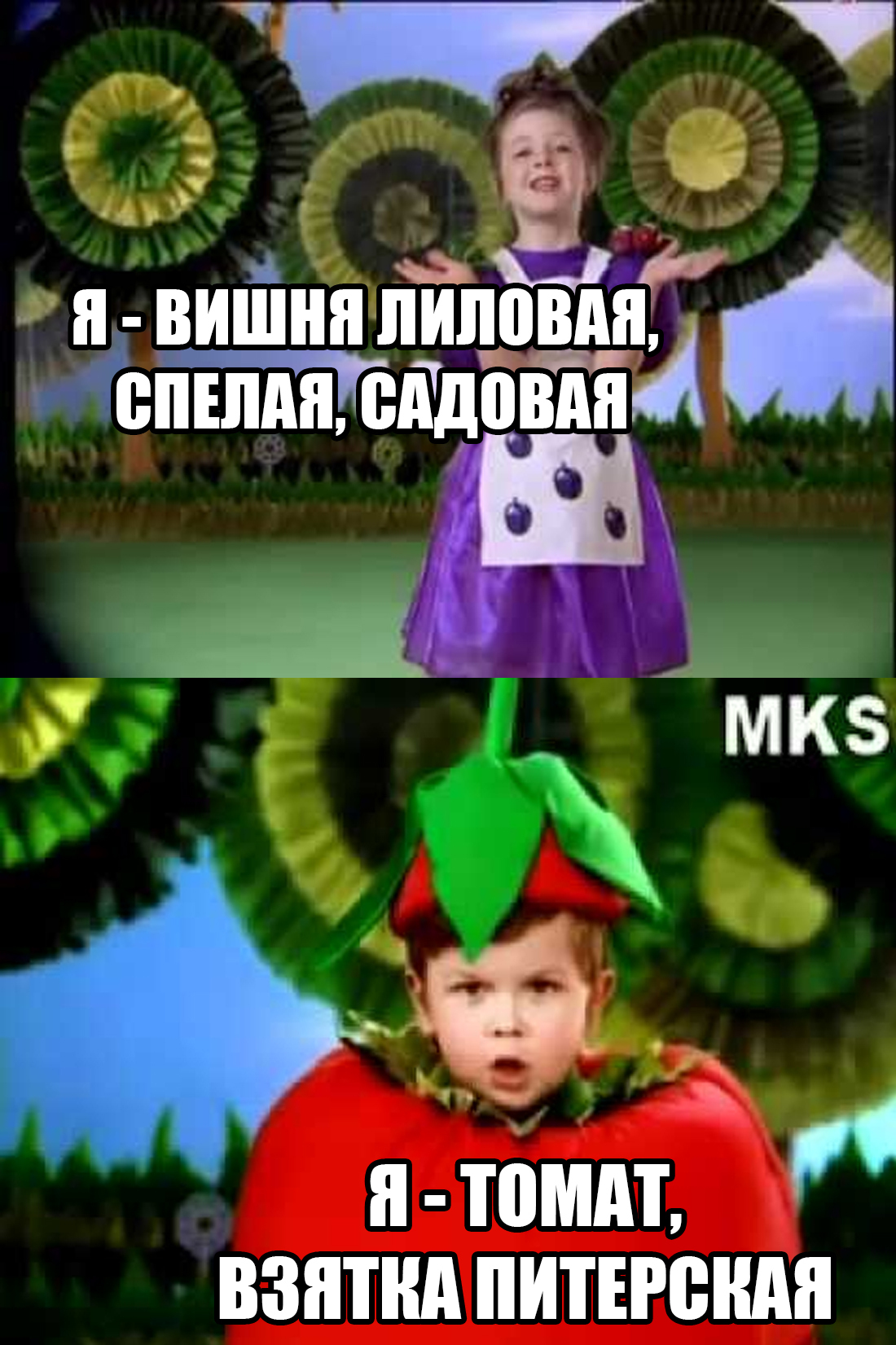 А я томат реклама