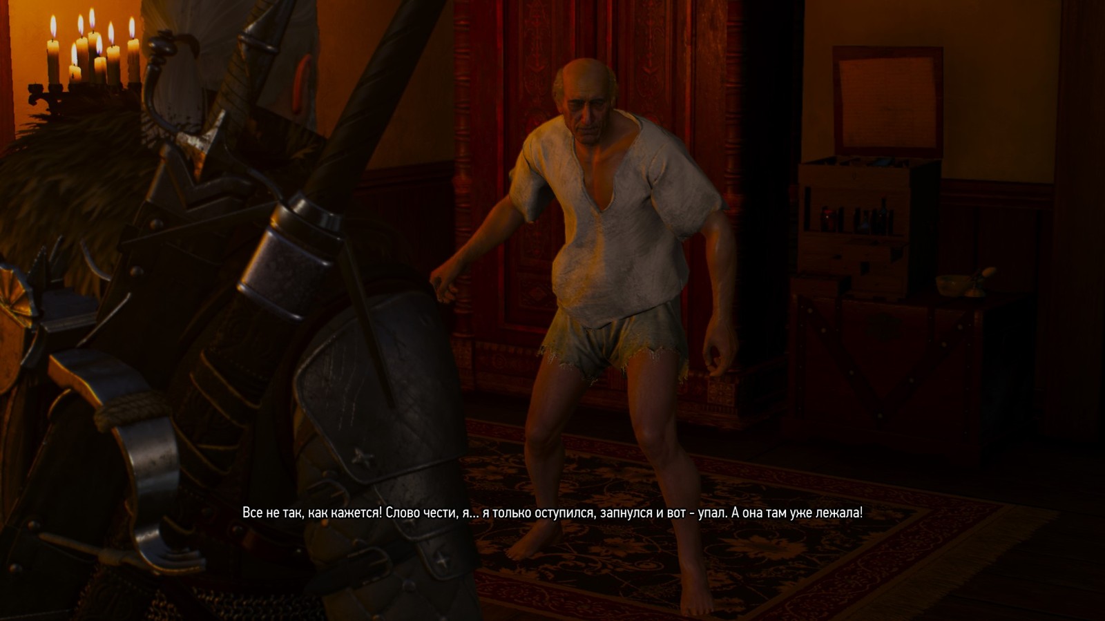 Awkward situation - NSFW, My, Geralt of Rivia, The Witcher 3: Wild Hunt, The Witcher 3: Blood and Wine, The Last Boy Scout, Spoiler