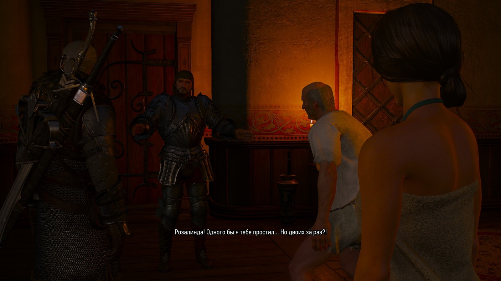 Awkward situation - NSFW, My, Geralt of Rivia, The Witcher 3: Wild Hunt, The Witcher 3: Blood and Wine, The Last Boy Scout, Spoiler