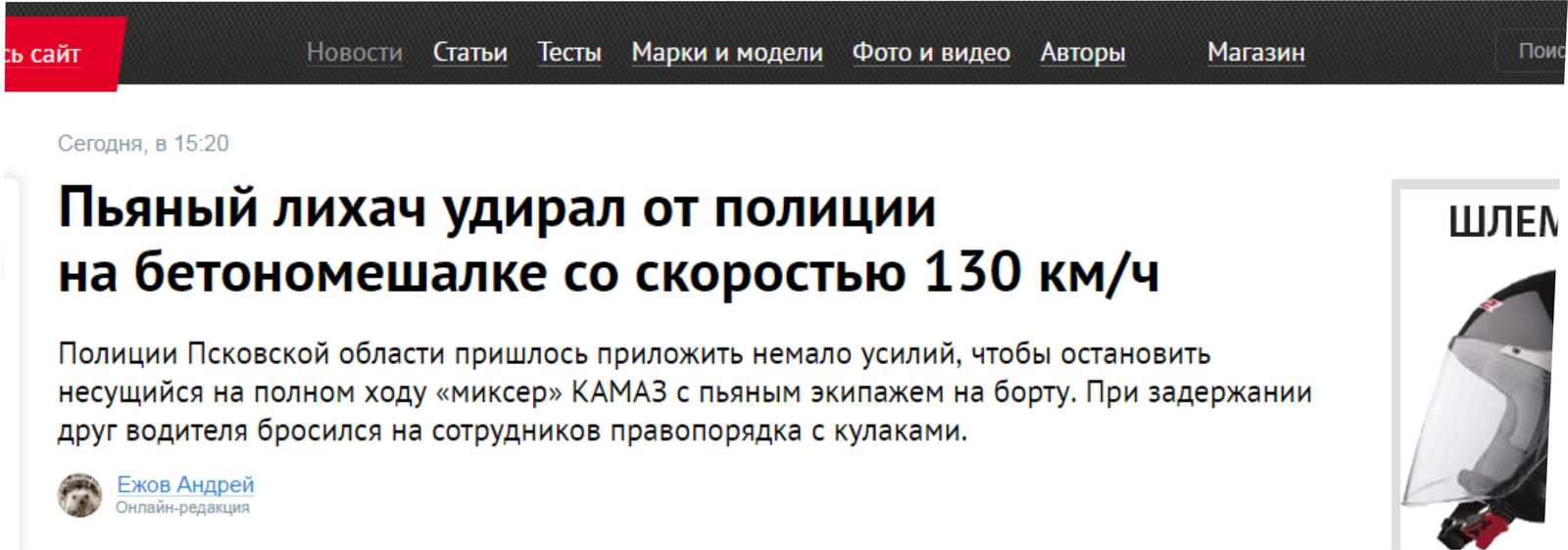 Статья тест. Новости и статьи для сайтов. Новости статьи тесты видео