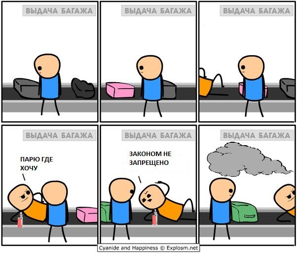 Cyanide and Happiness. About vapers. - Cyanide and Happiness, Comics, Vape