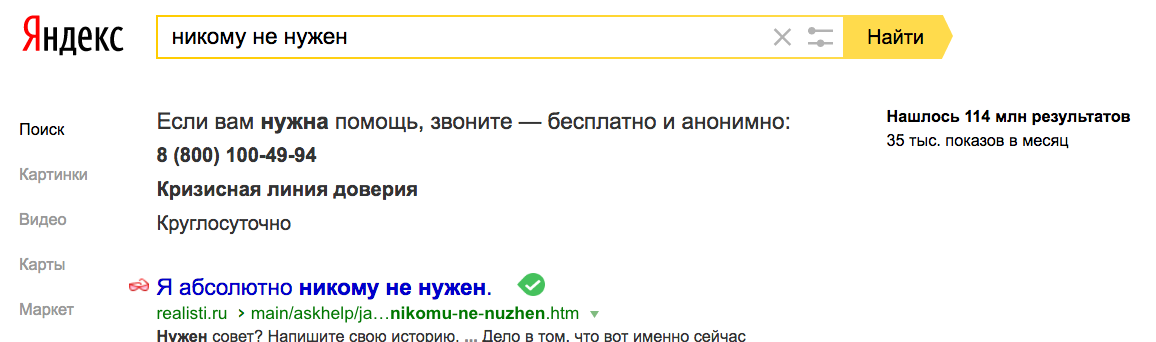 Как Сделать Чтобы Яндекс Не Нашел Фото