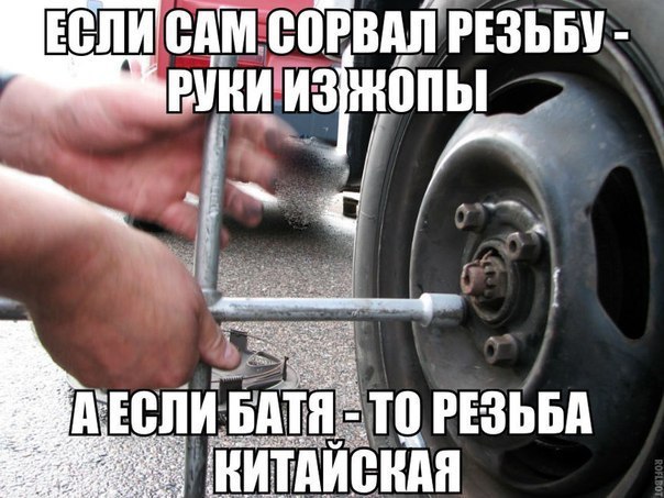 авто приколы | sapsanmsk.ru - Українська спільнота водіїв та автомобілів.