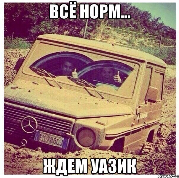 Автоприколы картинки