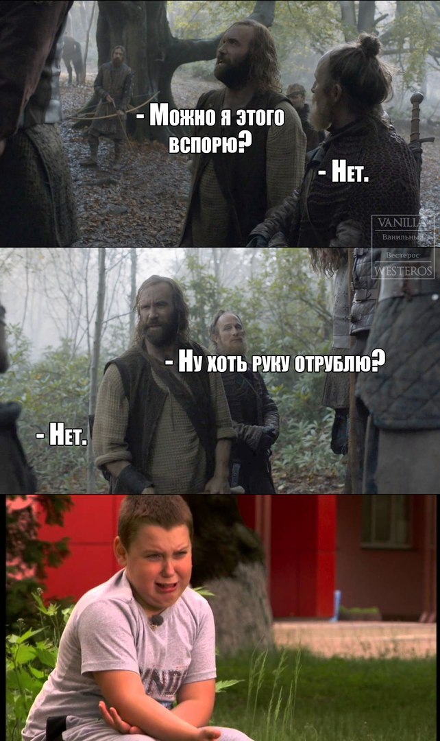 Ну почему? | Пикабу