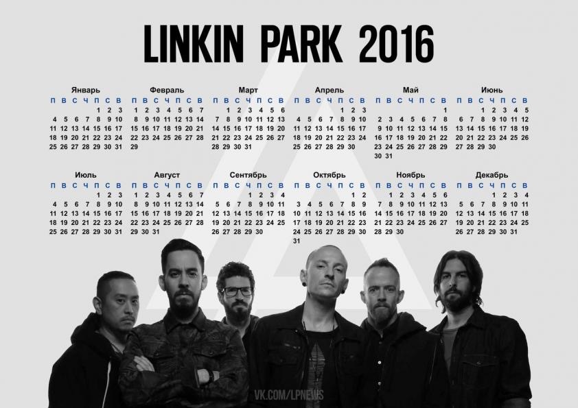   Linkin Park 2016 -  10
