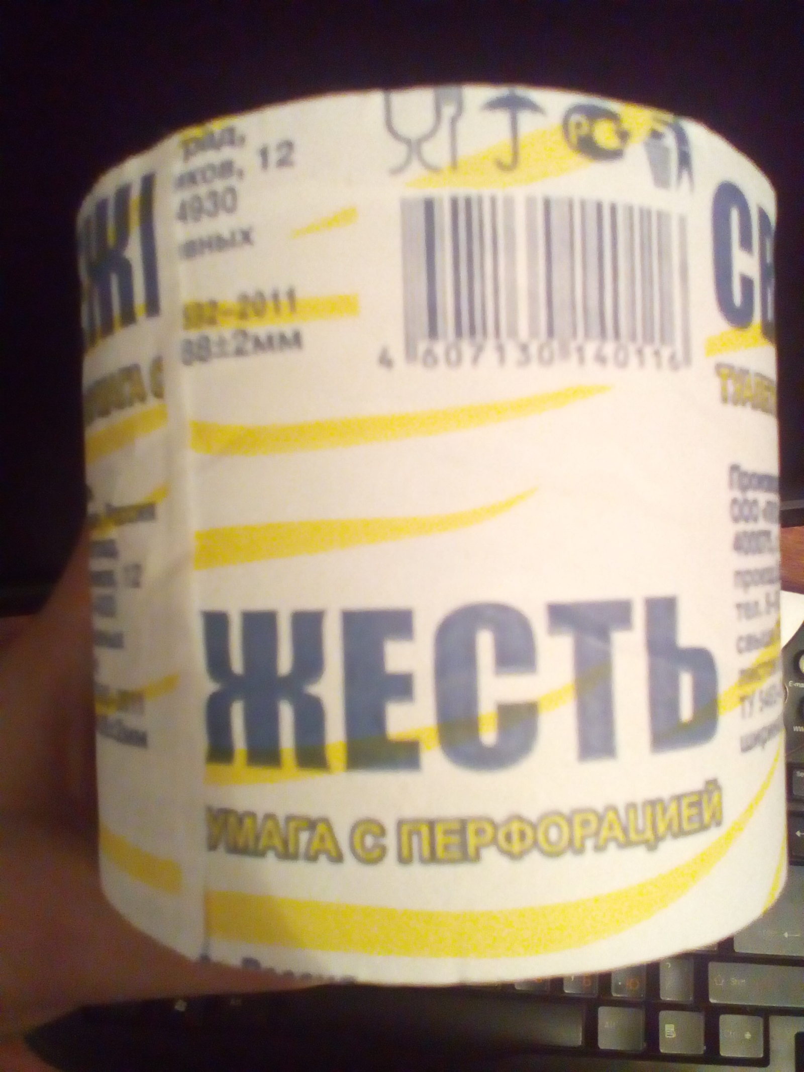 Специально для экстремалов | Пикабу
