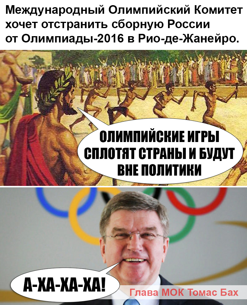 Вне политики