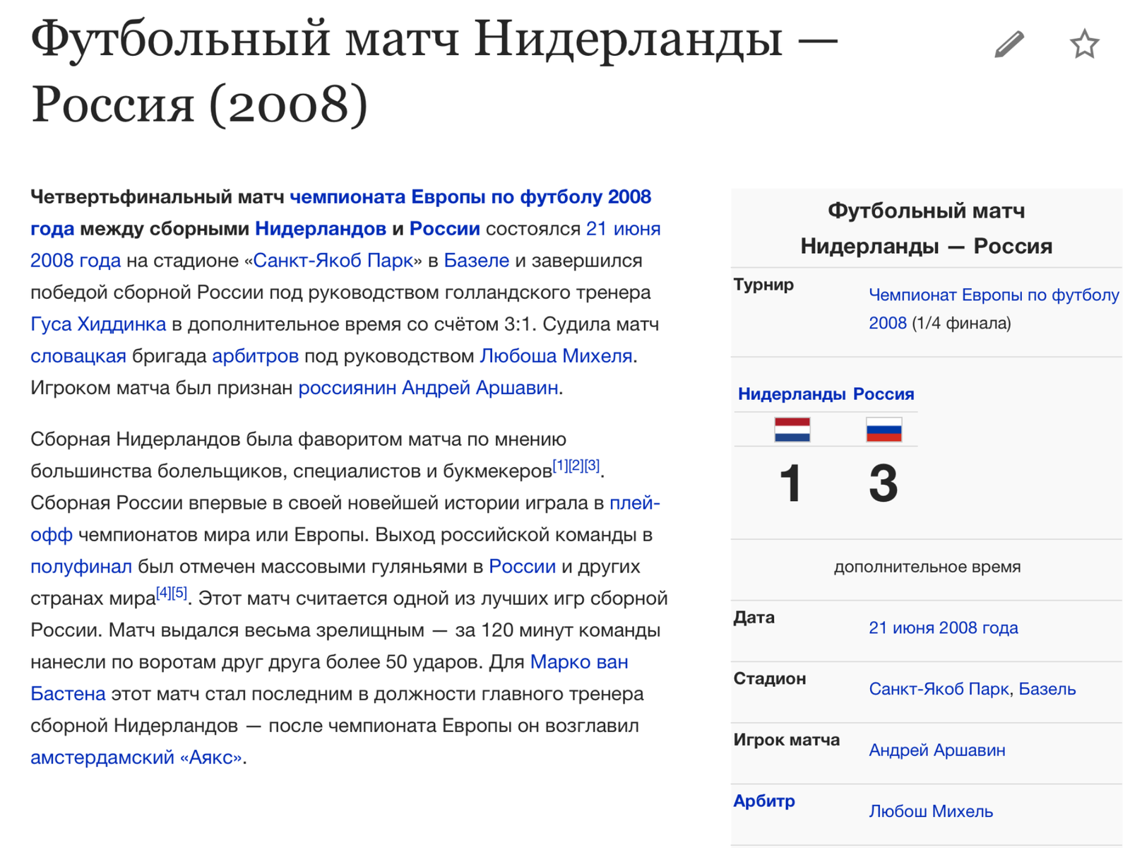 Это было ровно 8 лет назад | Пикабу