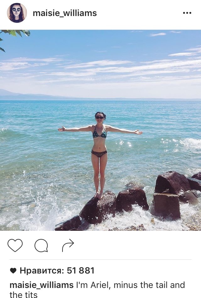 Мэйси Уильямс Instagram