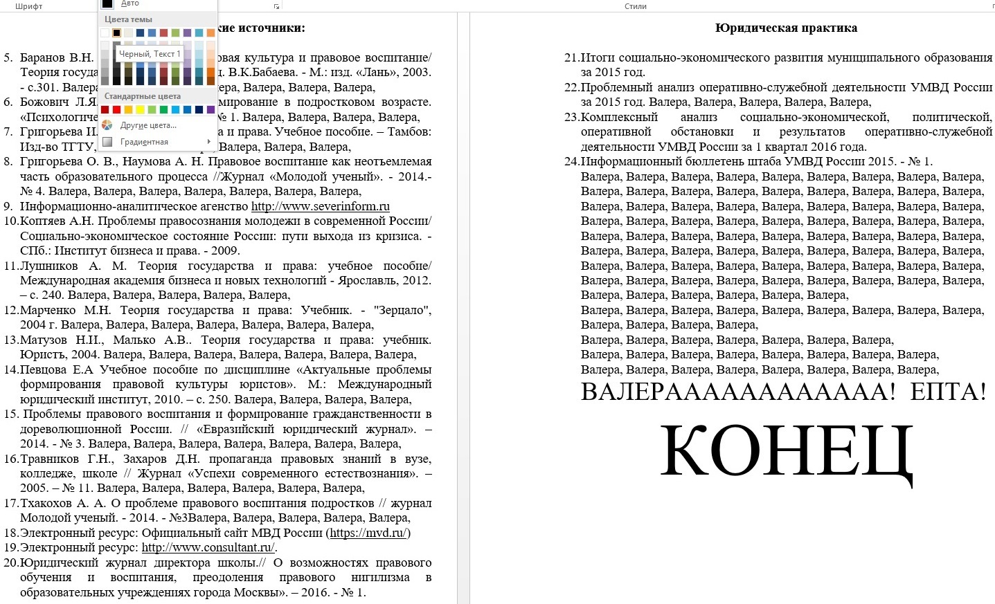 Антиплагиат и бедные студенты. | Пикабу