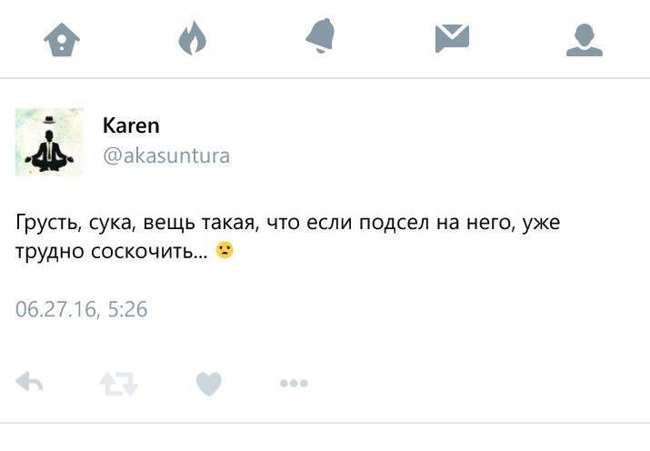 Про грусть | Пикабу
