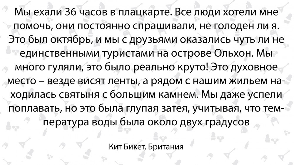 Чем Россия удивила британца - Иностранцы, Британцы, Длиннопост