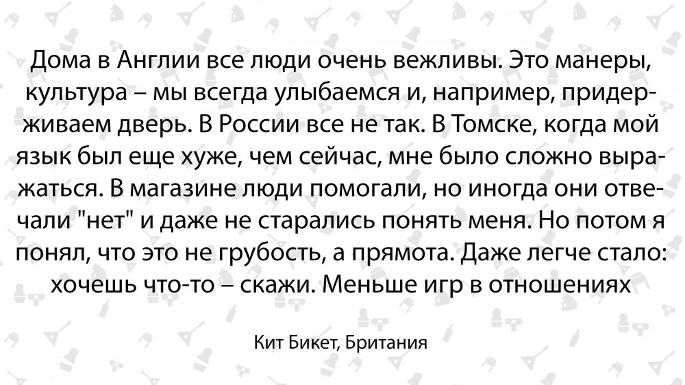 Чем Россия удивила британца - Иностранцы, Британцы, Длиннопост