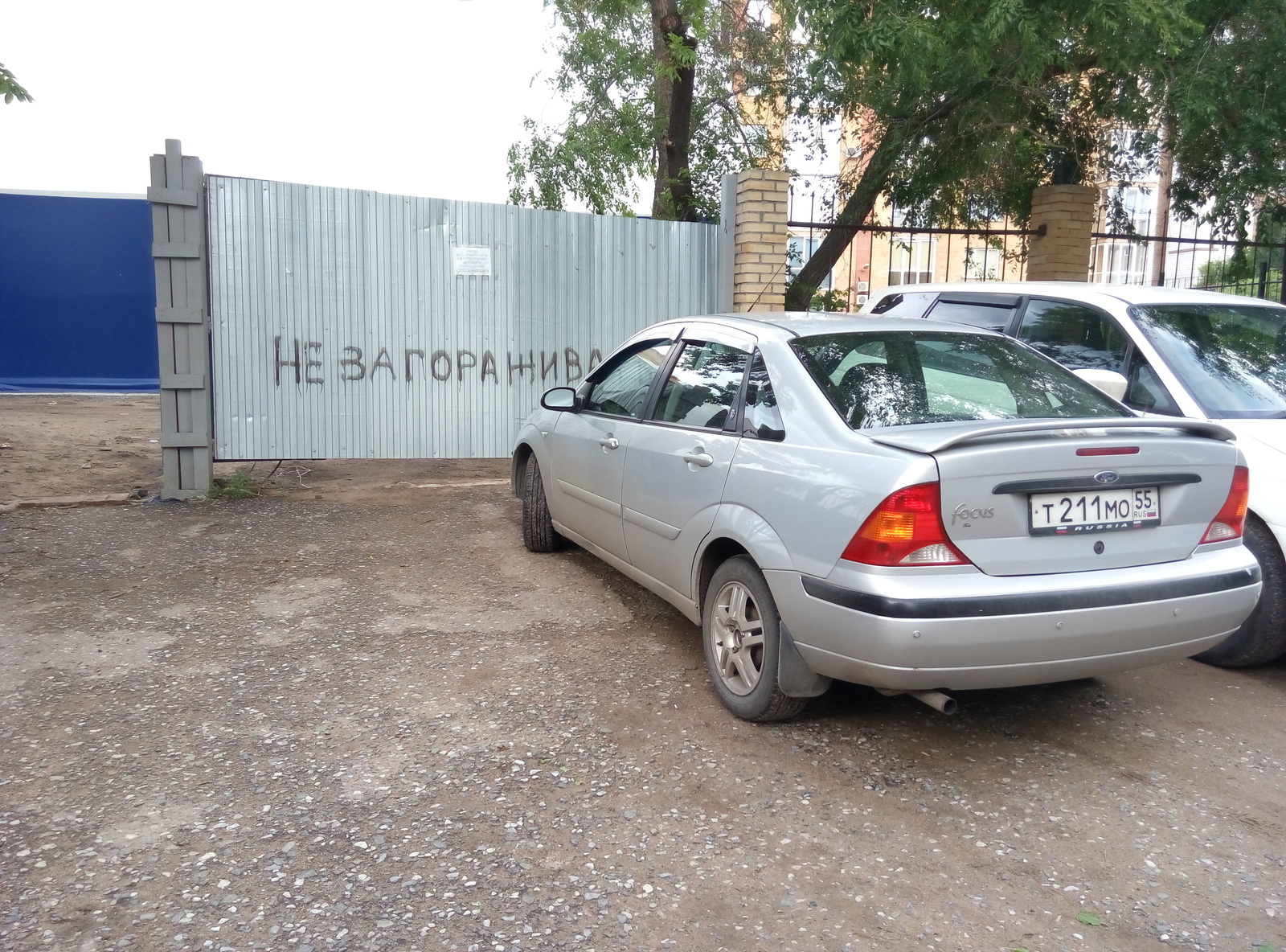 Не загораживать проезд. Омск | Пикабу