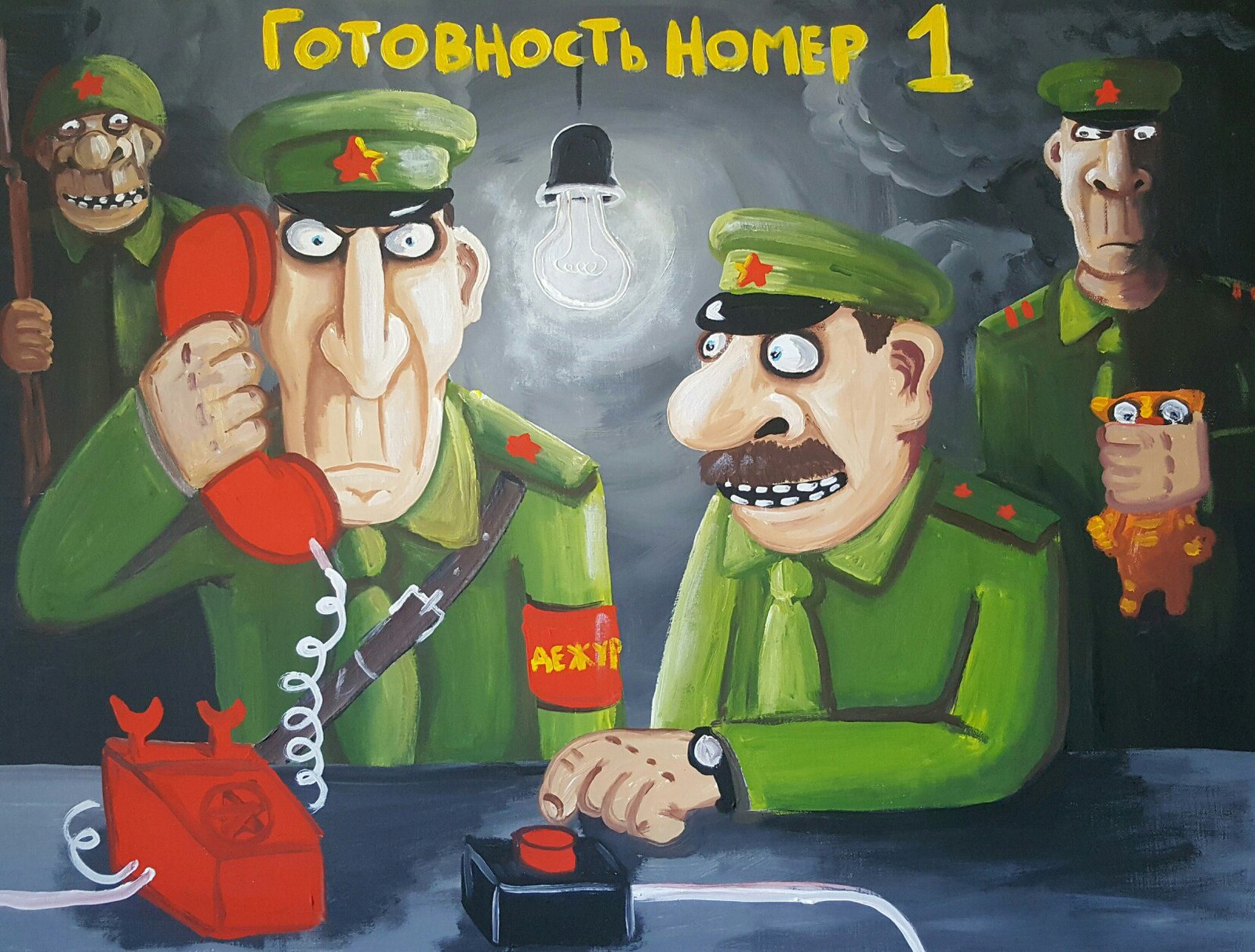 Вася Ложкин Сталин
