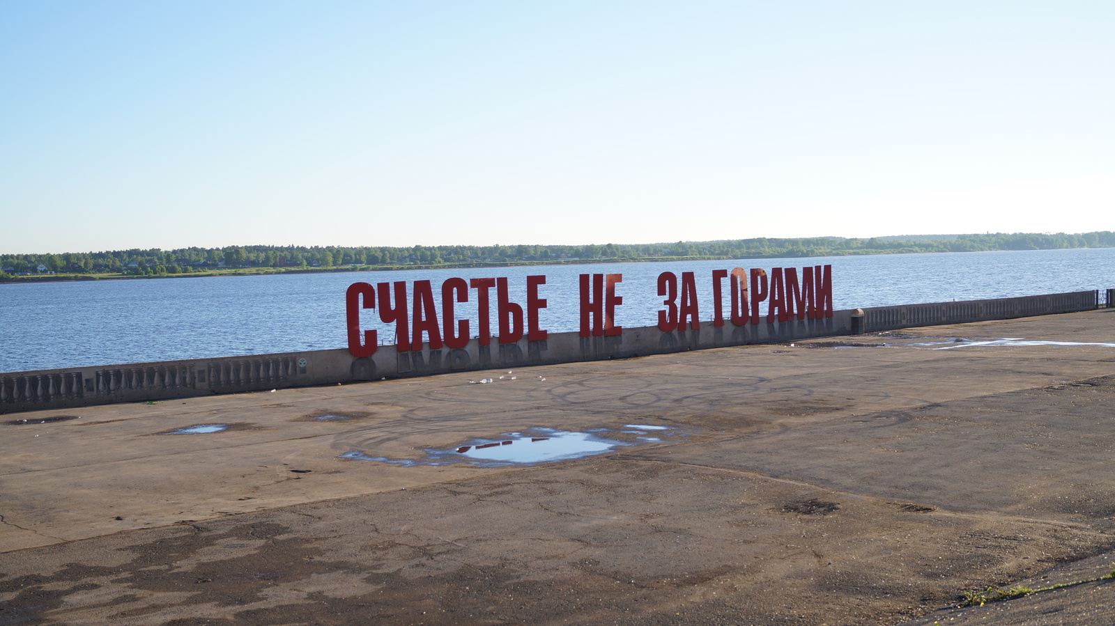 с екатеринбурга до адлера на машине (95) фото