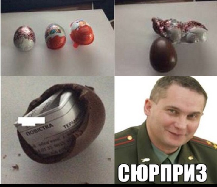 Киндер | Пикабу