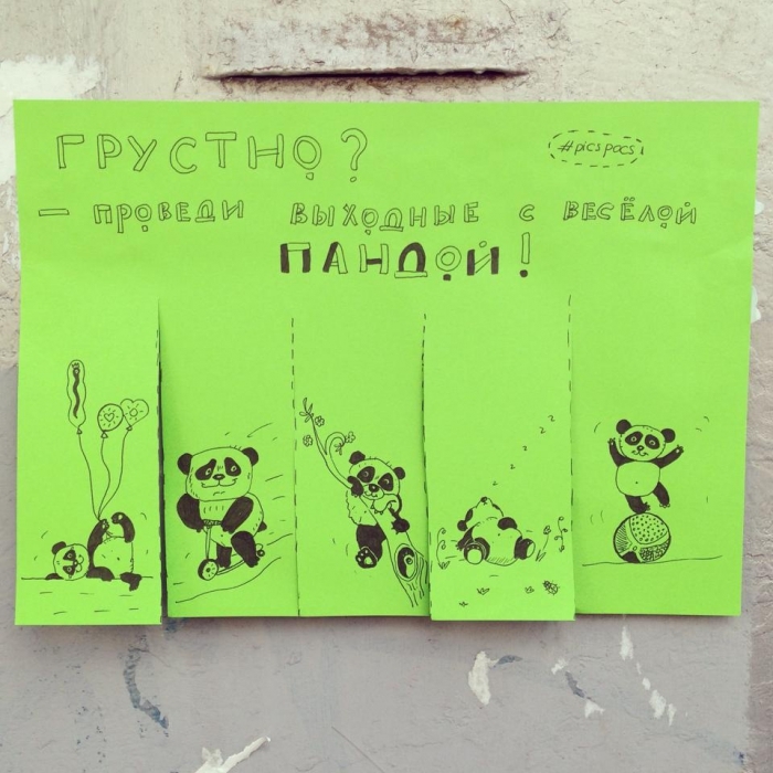 А ведь, действительно, улыбает))) | Пикабу