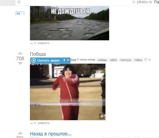 Не дождешься | Пикабу