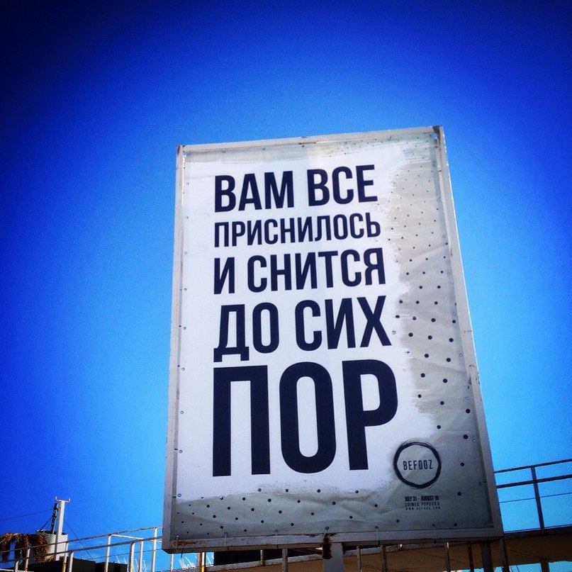 Проснулся с мыслью | Пикабу