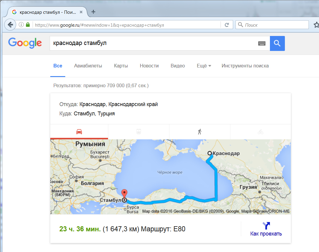 Краснодар - Стамбул, маршруты от Google | Пикабу