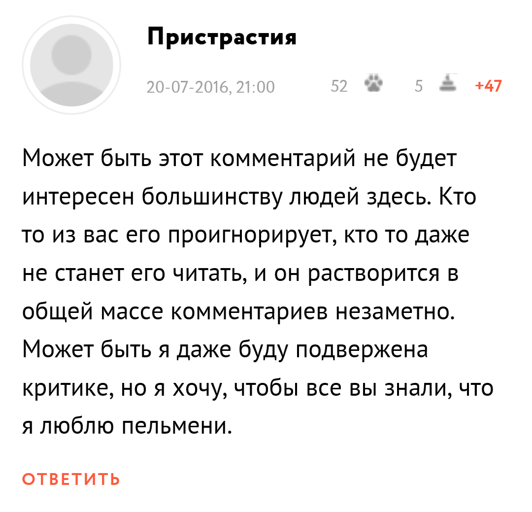 Комментарий бывшие. Не будет комментариев. Не комментарии. Комментарии не принимаю. Комментарий не имеется.