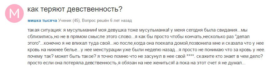 Женские форумы Спецвыпуск №17 - Женский форум, Мужские форумы, Бред, Drdoctor, Длиннопост