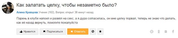 Женские форумы Спецвыпуск №17 - Женский форум, Мужские форумы, Бред, Drdoctor, Длиннопост