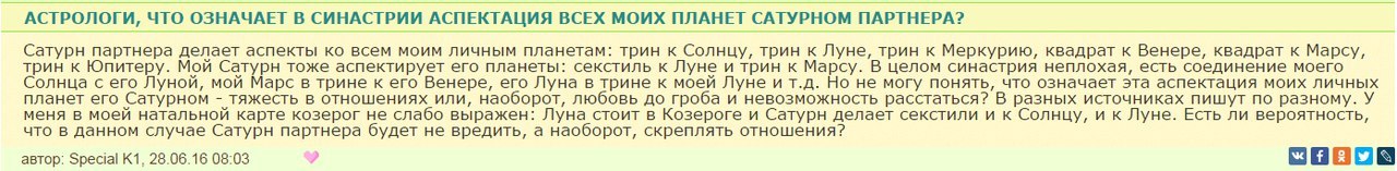 Женские форумы Спецвыпуск №17 - Женский форум, Мужские форумы, Бред, Drdoctor, Длиннопост