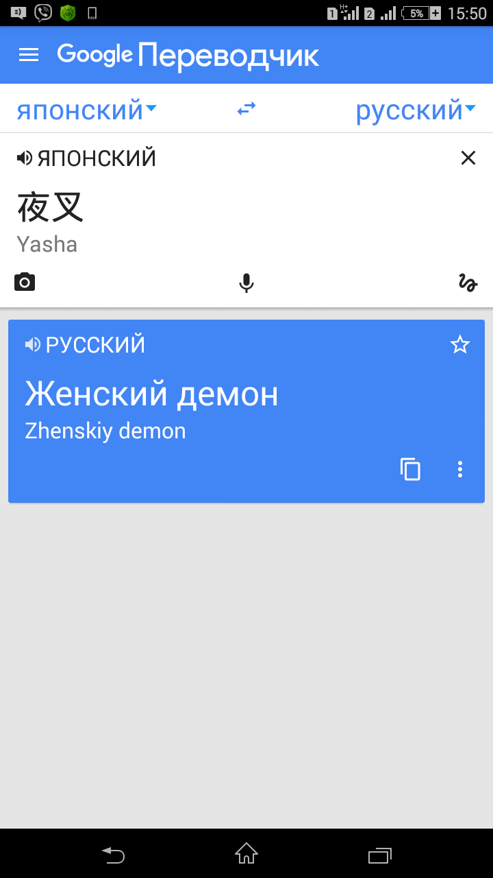 Всем Яковам на заметку. | Пикабу