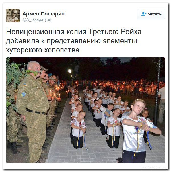 политика картинки юмор онлайн