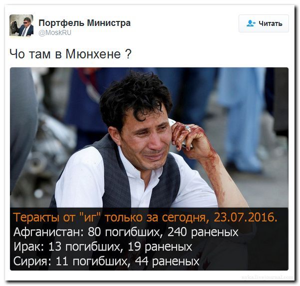 политика картинки юмор