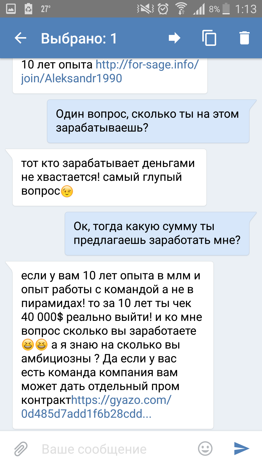 Я не мамонт! | Пикабу
