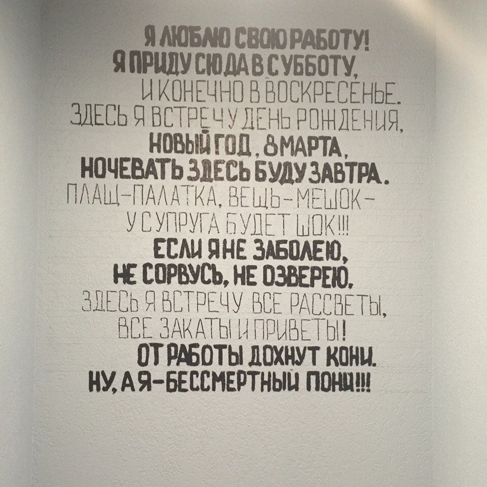 Без пап, мам и кредитов. Открыть свой бар. | Пикабу