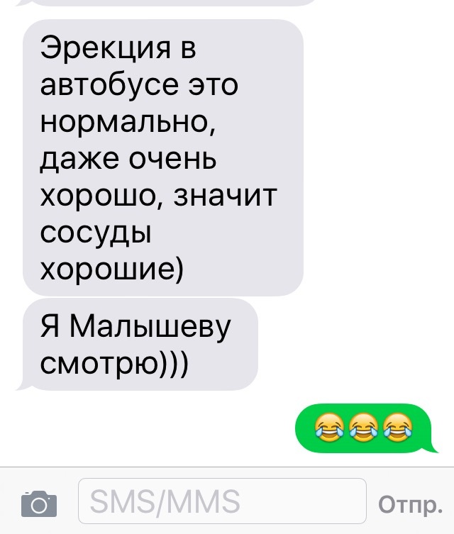 When the wife is on maternity leave and she has nothing to do)) - My, Correspondence, SMS, Live healthy, Decree, TV show Live well