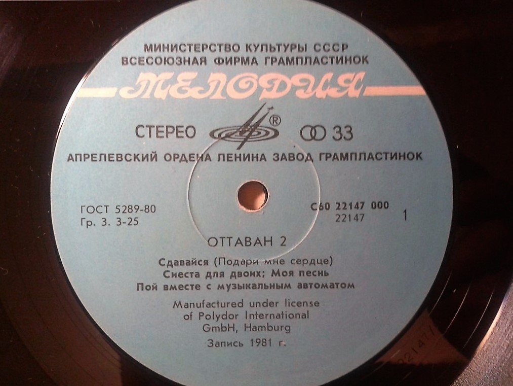 Одесса. Пансионат ветеранов цирка. Фото владимира маневича. 1968 г. Пансионат для ветеранов цирка. Архитектор а. Гольденберг. Фото из книги « город-герой одесса» из серии «архитектура городов-герое. Пансионат ветеранов цирка («мелодия»): старая одесса в.