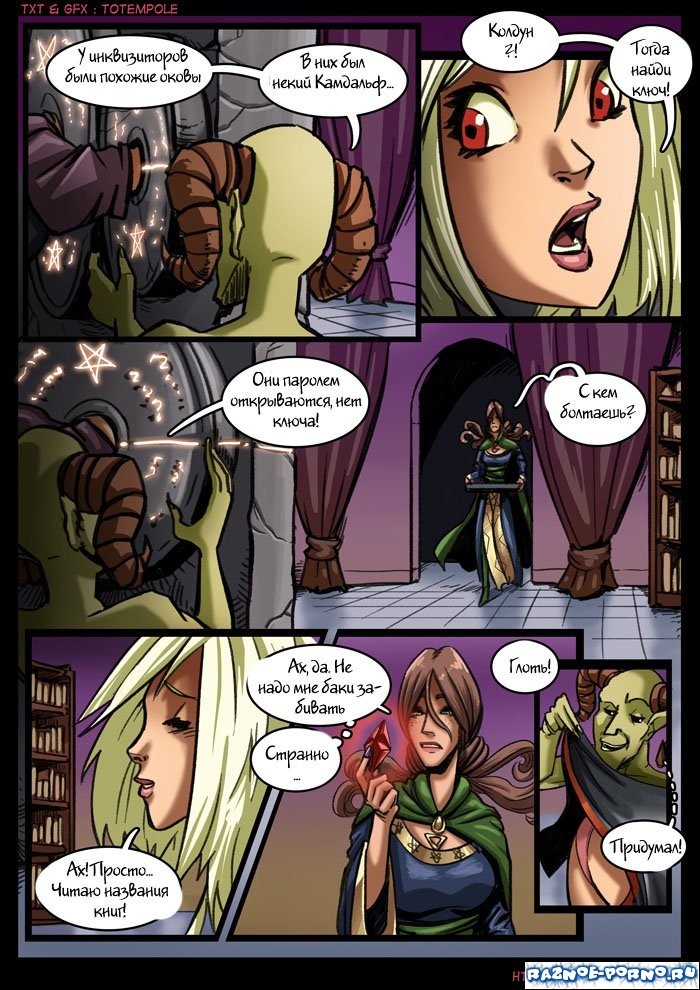 Witch, Part 2 - NSFW, Comics, Porn, , , Longpost, Not mine