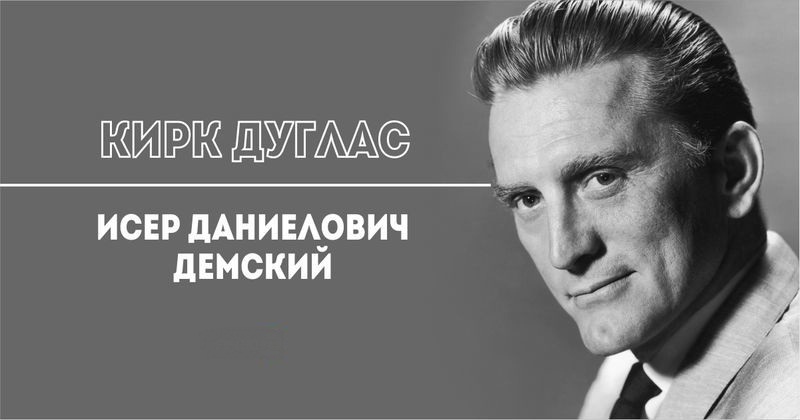 Настоящие имена знаменитостей, о которых вы даже не догадывались - Знаменитости, Имена, Интересное, Длиннопост