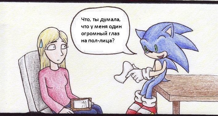 Соник | Пикабу