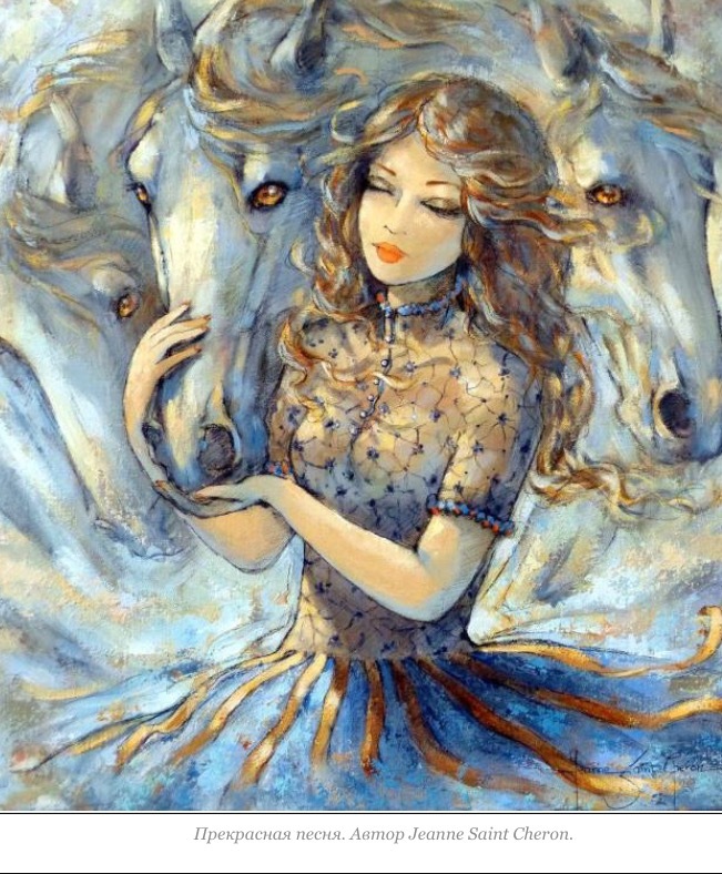 Девушки и лошади: поэтические картины французского художника | Пикабу