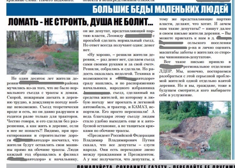 Деревенские истории о ебле фото 600-262 Деревенские истории о ебле фото 600-262