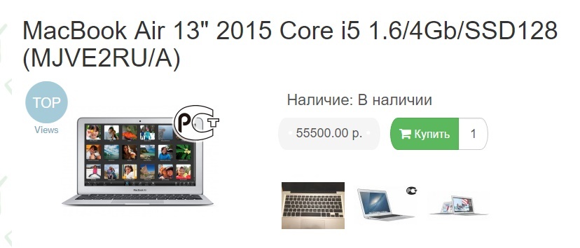 Магазин Apple Ru Отзывы