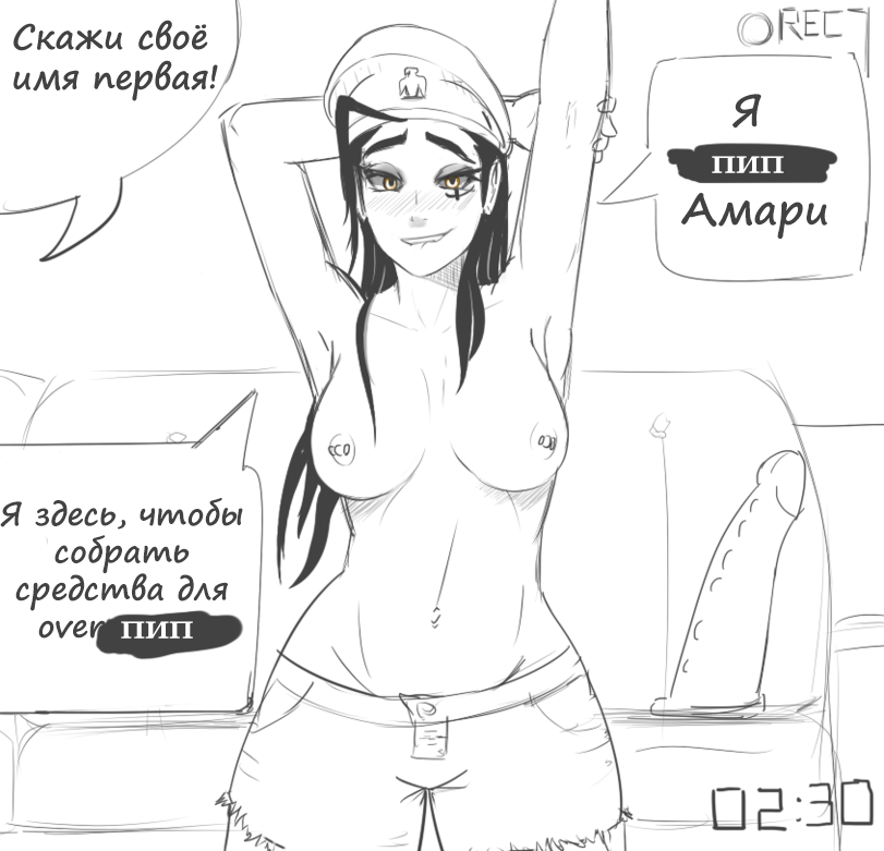 Бабка в интернете - NSFW, Игры, Overwatch, Blizzard, Dva, Ana Amari, Перевод